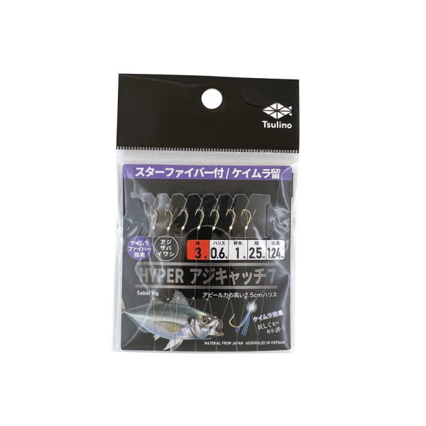 HYPERアジキャッチ7【全長120?の堤防・波止・防波堤用サビキ仕掛け/スターファイバー・ケイムラ留め/7本針仕掛け】(3-0.6-1)